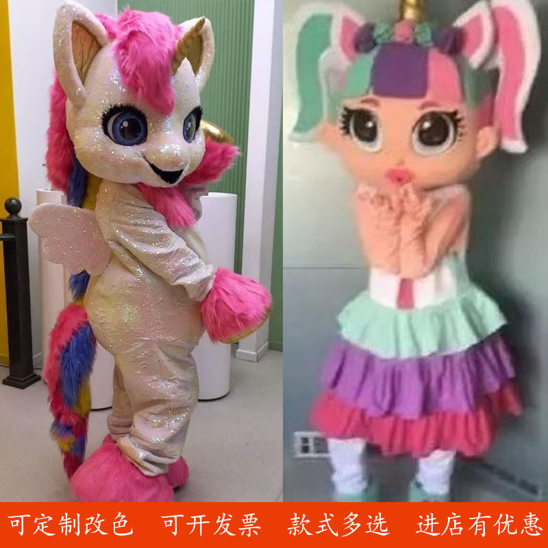 Year of the Horse Unicorn Girl Cartoon Mascot Costume Doll Props Walking Cosplay Headgear Rainbow Pony Mascot