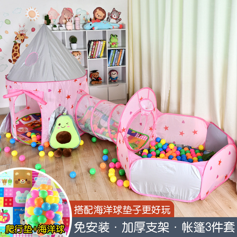 Children's castle tent tunnel three-piece boy girl princess crawling indoor game house toy ocean ball pool