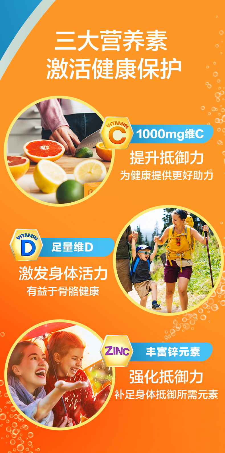 拜耳 Redoxon 力度伸 维生素C泡腾片 橙味 10片*3件 双重优惠折后￥59包邮包税