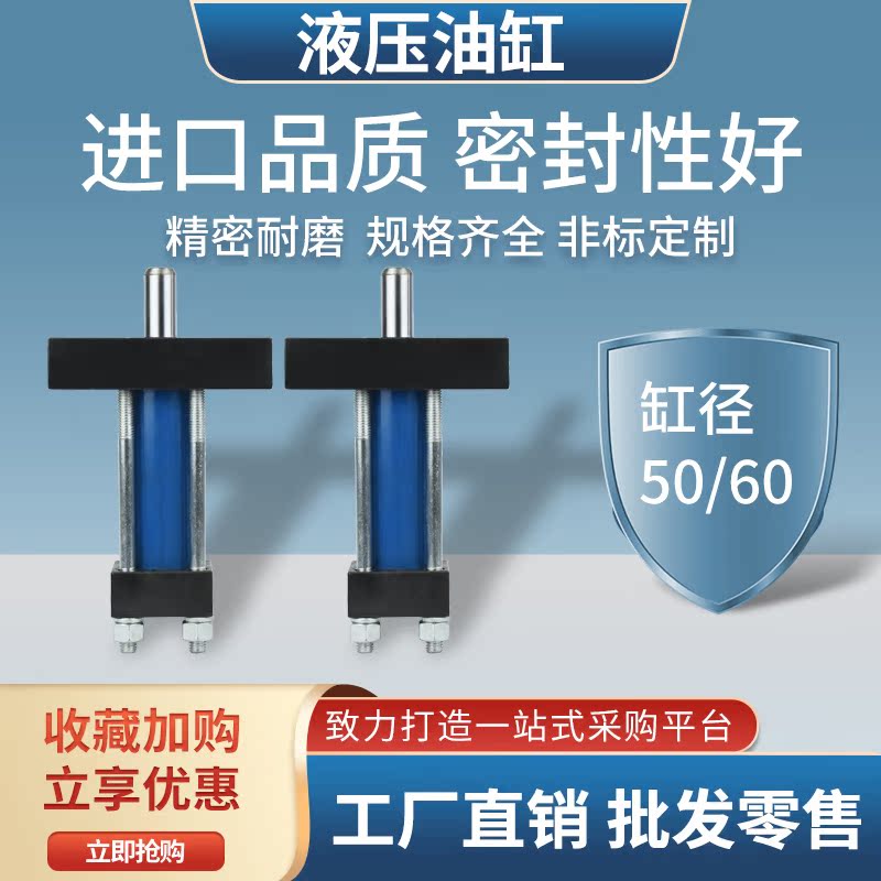 Hydraulic cylinder mold heavy and light screw rod type single and double high temperature resistant mold cylinder 30-40-50-60
