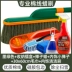 Bụi ô tô khăn lau bụi lau xe lau quét tro sáp bàn chải quét ô tô bụi sáp kéo bàn chải rửa xe tiếp liệu loại bỏ tuyết hiện vật Sản phẩm làm sạch xe