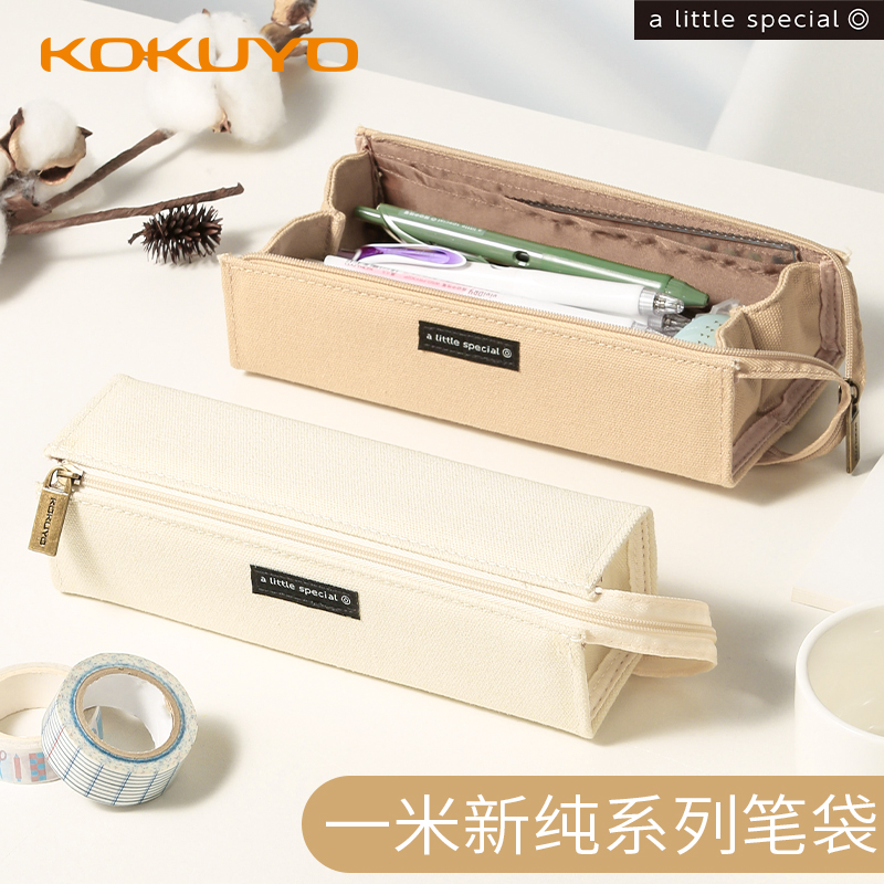 Japan Kokuyo Guoyu Pen Bag Students Pen Bag One Meter New Pure Series Day Series Stationery Bag Female Brief Elementary School Students Large Capacity Art Ins Wind Small Crowd High Face Value Pencil Case