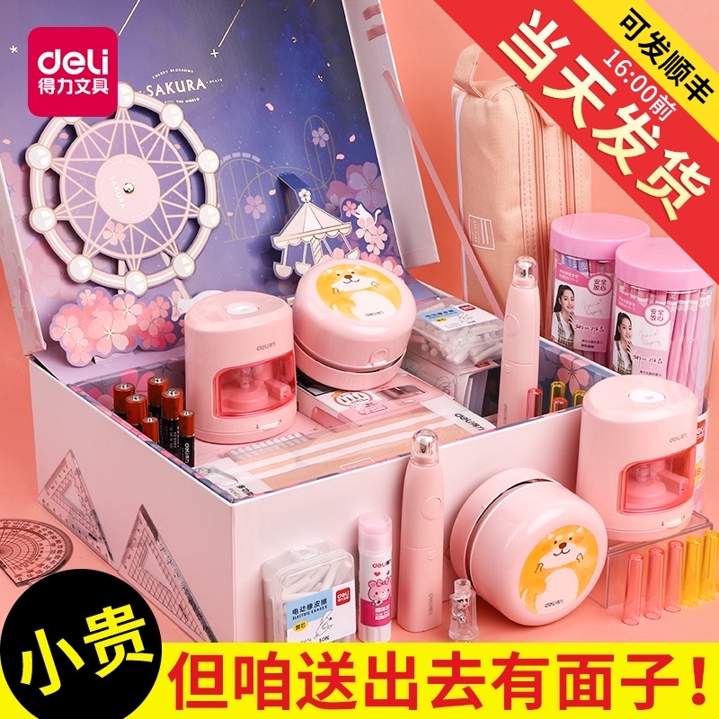 Able Electric Stationery Suit Gift Box Elementary School Kids Cartoon School Big Gift Bag Blind Box 12 3rd Year Children Study Supplies Kindergarten Girl Net Red Birthday Gift Three Five Pieces Kit Box