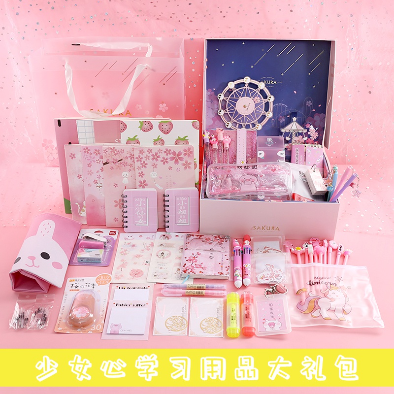 Children's value stationery set gift box first grade primary school student girl heart school supplies school gift spree
