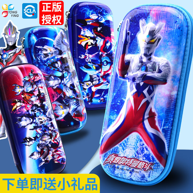 Ottman pencil case lead pencil case male child Ottmann pen bag elementary school student kindergarten suit guys Zetaseiro galactic aub 3D large capacity 1st grade children's pencil case boy cool