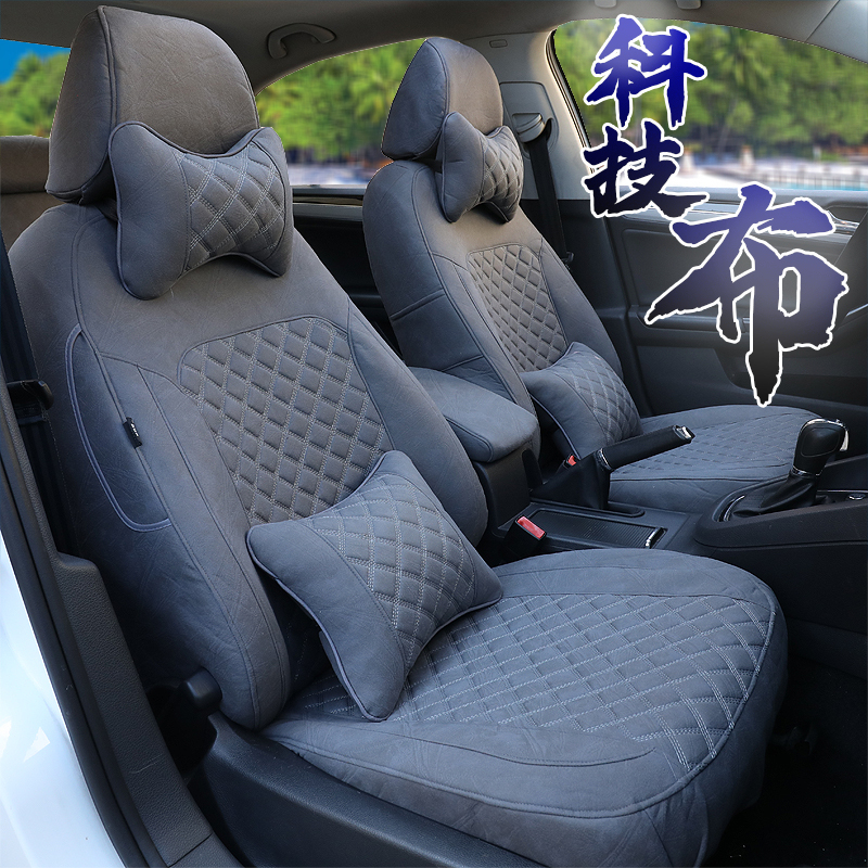 Car Seat Cover Technology Fabric Toyota Corolla Cross Levin Levin Prime Levin Sport Vios Full Coverage Seat Cover Cushion