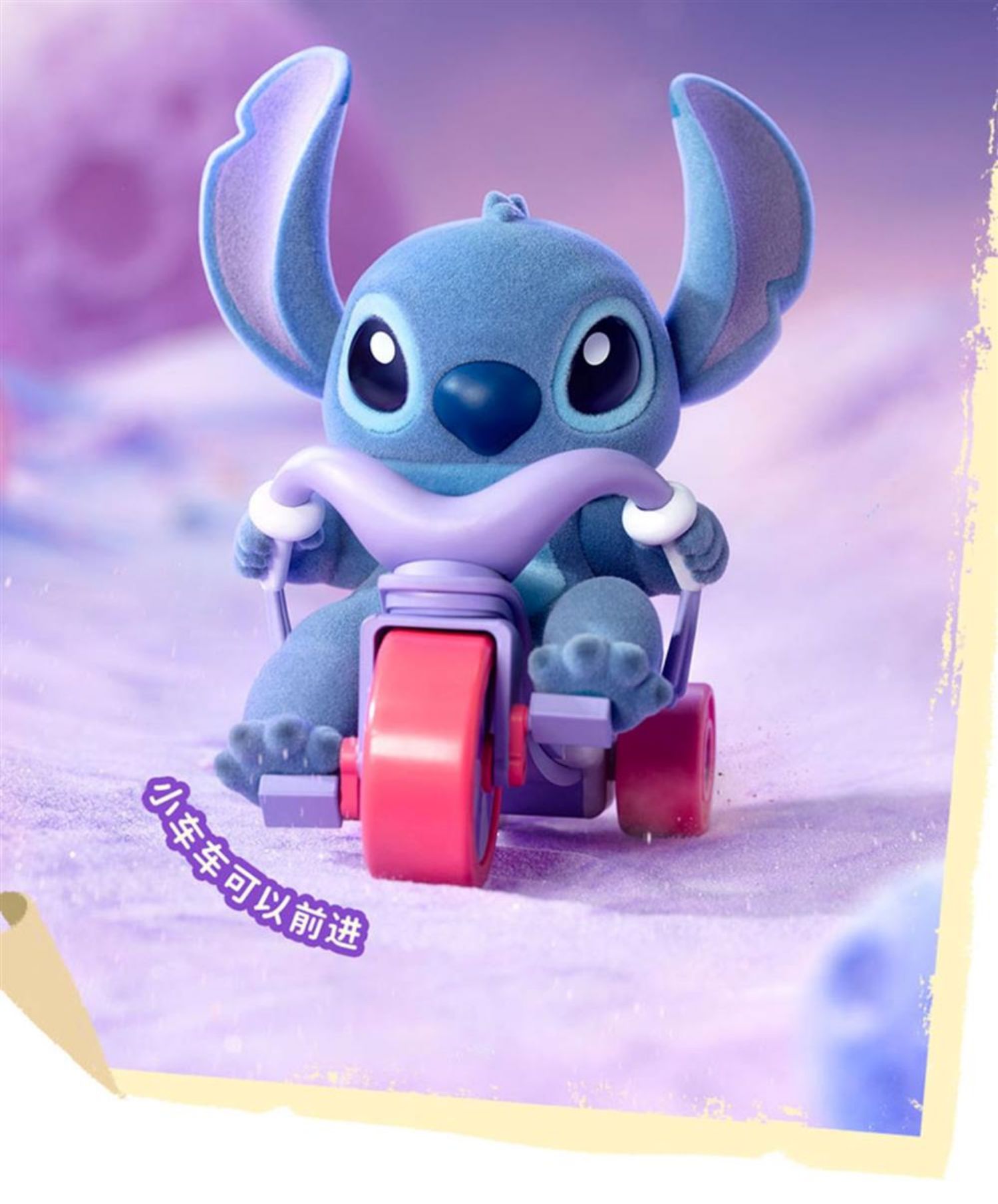 【シークレット】52toys The cute Stitch O1CN01F3uZMr1hH0g9ve2Di_!!