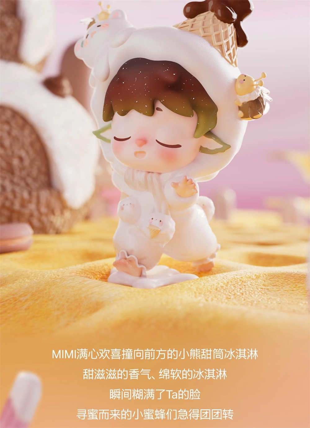 Heyone MIMI Little World Sweet Conquests SeriesBlindbox Figure