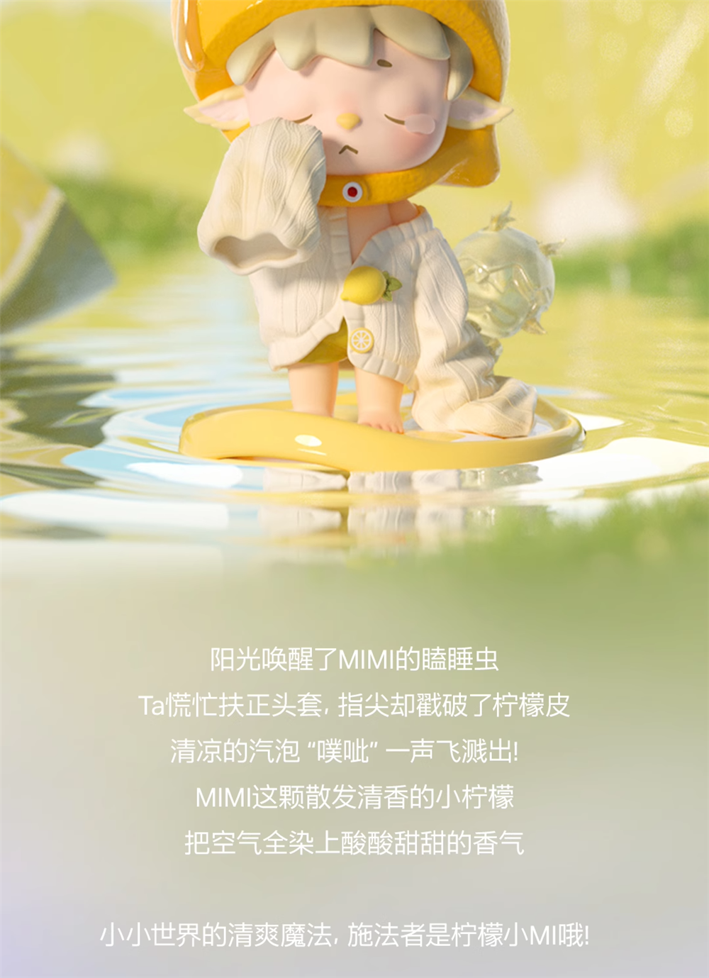Heyone MIMI Little World Sweet Conquests SeriesBlindbox Figure