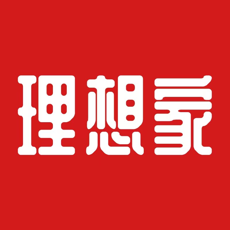 理想家日用生活家居甄选