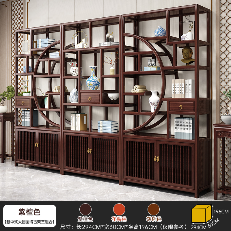 右柜紫檀色