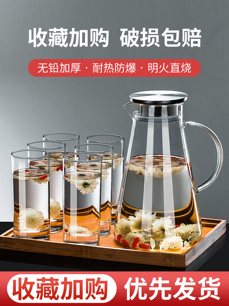 Japan Import Lock Leg Buckle Glass Cup Suit Home Transparent Drinking Water Cup of Milk Cup green tea cup brief Guest-Taobao