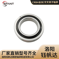Domestic Crossed Roller Bearing CRBHV2008A Manufacturer CRBHV2508ACRBHV3010A Robot