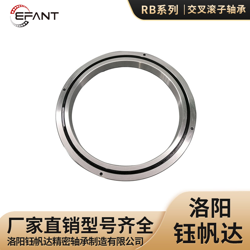 Cylindrical cross roller bearing bearing steel RB18025RB19025RB20025 substitute for imported bearing manufacturers