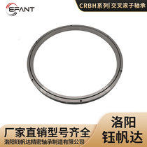 Luoyang Yufanda Bearing Steel Cross Roller Robot Bearing Manufacturer CRBHV20025ACRBHV25025A