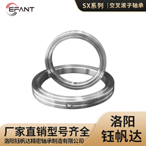 Cross roller bearing robot manufacturer SX011836SX011840SX011848 complete models