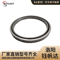 Cross Roller Bearing Manufacturer RA14008 RA15008 RA16013 High Precision Robot Bearing