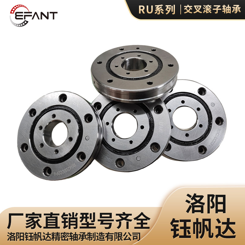 Luoyang Yufanda RU42RU66RU85 domestic cross-roller five-axis CNC machine tool robot bearing