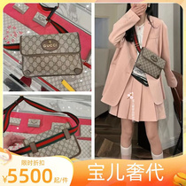 European Supreme classic double G old flower canvas tiger head waist bag shoulder messenger bag chest bag mens and womens same style