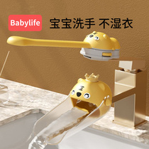 Tap Extension Baby Seep Hands Lengthened Extension silicone Sictone Cartoon child