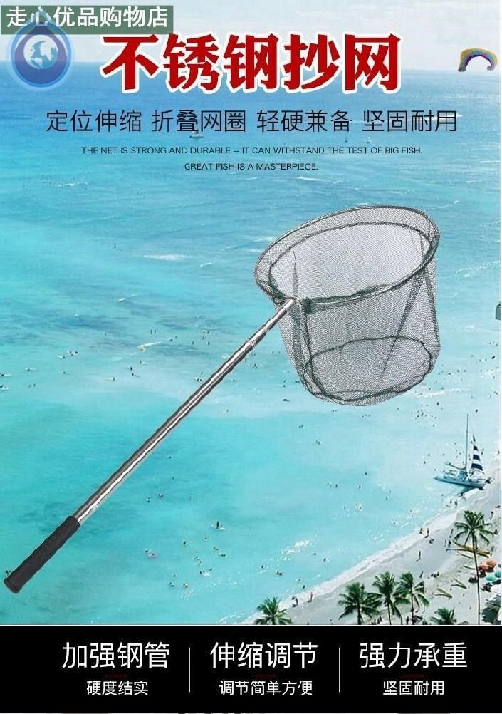 Deepen the net pocket 1 8 meters copy the fish net 4 meters fishing rod lengthened fishing telescopic rod net pocket fish pond fishing