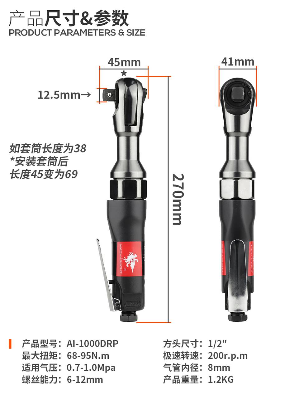 Acetec Astek Industrial Grade Right Angle Pneumatic Ratchet Wrench 1 2 Powerful torque 3 8 Wind cannons 1 4-Taobao