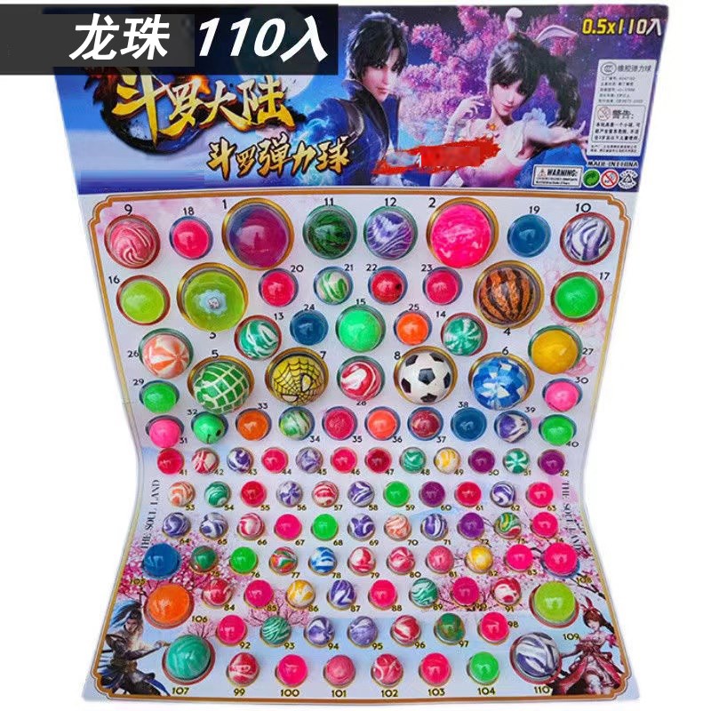 Dragon Ball Pumped Seven Dragon Pearl 2022 Red New Blind Box Stretch Ball Surprise Cave Le Dou Luo Continental One