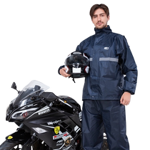 YS228 jeu de moto électrique à emporter vélo extérieur fendu épaississement double imperméable réfléchissant imperméable