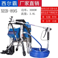 Немецкий стандарт Silba 895 Spraying Machine