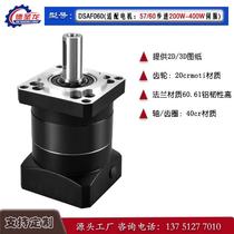 Deshenglong precision planetary gear reducer DSAF DSAE060 servo 200W400W57 step reduction