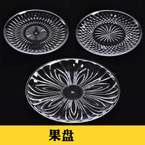 New plate home kitchen fruit plate pastry single layer milk tea shop rack home fruit plate salad bowl shop