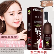 Silk Plume Sloth to cover white hair Hair Dye Plant Natural one comb Black Dyed Hair Cream Gold Brown yourself