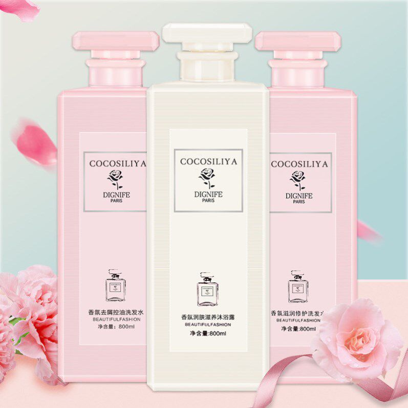 C0C0 Shampoo Perfume Female Lasting Fragrance Shower Gel Conditioner Smooth Shampoo Cream Anti-Dandruff Itching Set