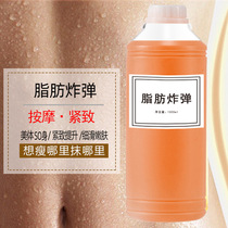 Fever herb This liquid medicine energy liquid One strain of hot heaven-moxibustion liquid percolation suction medicinal liquor beauty salon 1000ml