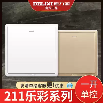 Delixi one open single control switch household type 86 single open single control light power panel wall concealed 211