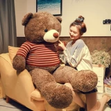 Большая кукла, плюшевая игрушка для сна, подарок на день рождения