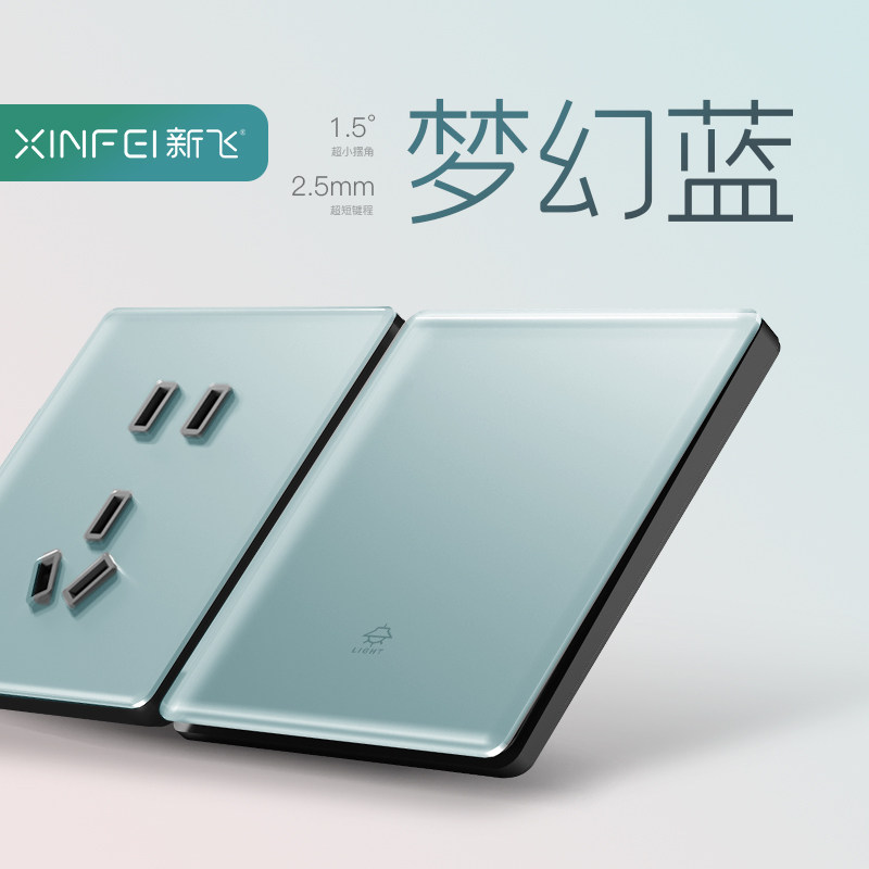 Xinfei switch socket panel 86 type household gray-white blue glass concealed ultra-thin 16a air conditioner usb five holes