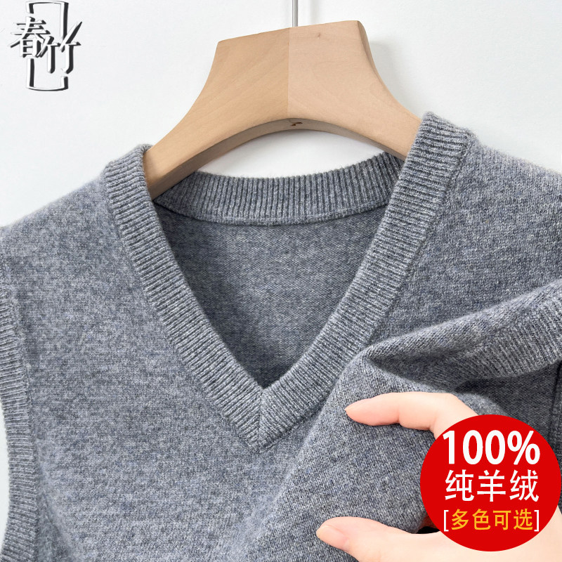 Шанхайский мужской жилет из 100% чистого кашемира Chunzhu, утепленный жилет, новинка зимы, вязаный кардиган без рукавов с V-образным вырезом