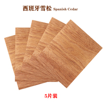 Imported Spanish cedar wood chips 5 pieces of west hit veneer mellow aroma cigar smoke cigar humidor split pad