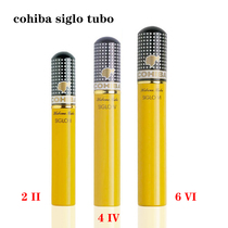 cohiba Cohiba cigar tube century six moisturizing tube aluminum tube cigar portable moisturizing tube built-in cedar wood