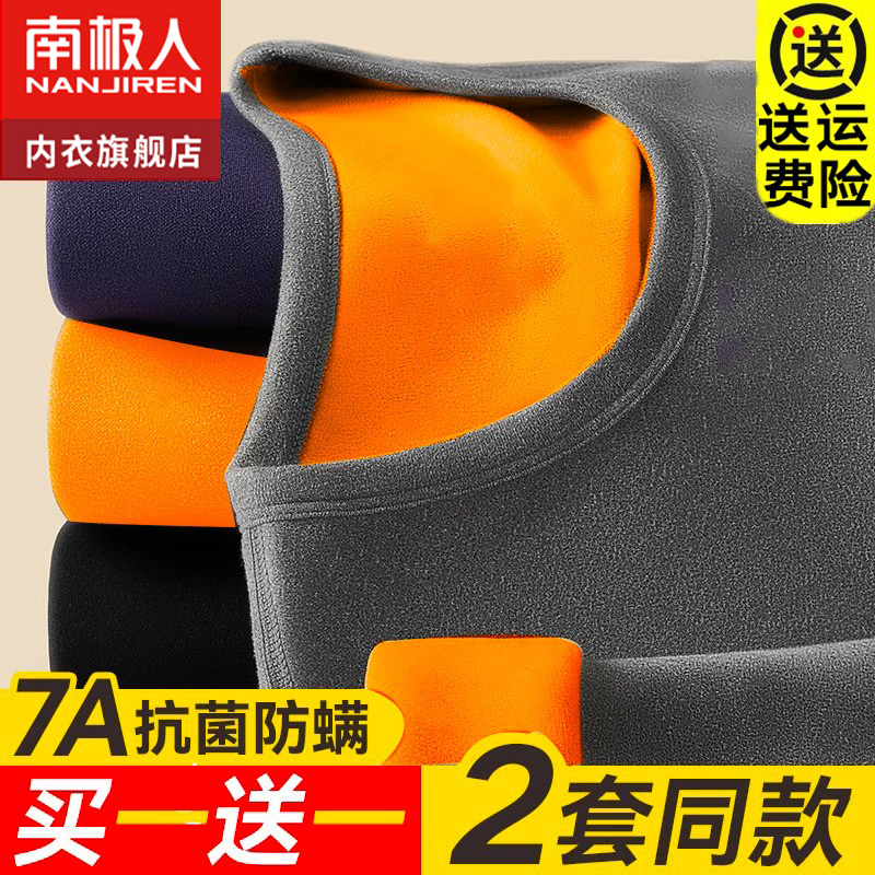 Thermal Underwear for Men, Thickened and Fleece-Lined, Cold-Proof, Youth Autumn and Winter Large Size Thermal Tops and Bottoms Set, Women's Winter Cotton Thermal Shirt Thermal Underwear for Men, Thickened and Fleece-Lined, Cold-Proof, Youth Autumn and Winter Large Size Thermal Tops and Bottoms Set, Women's Winter Cotton Thermal Shirt