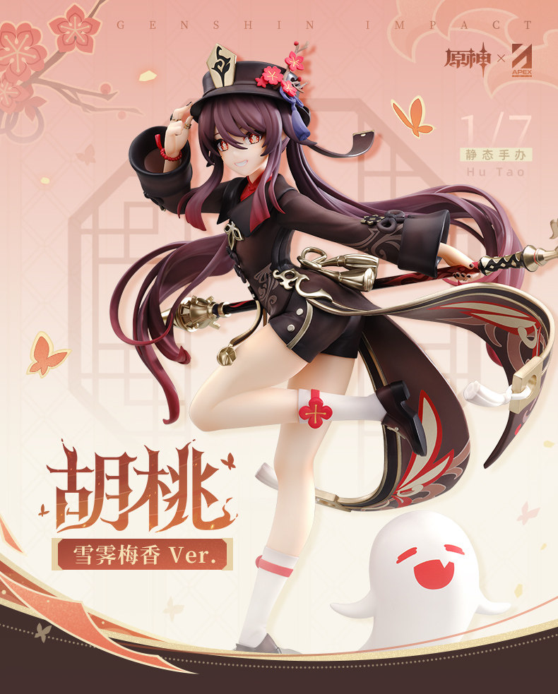 [Pre-order] APEX-TOYS Genshin Impact: Hu Tao Fragrance in Thaw Ver. 1/7 Figure