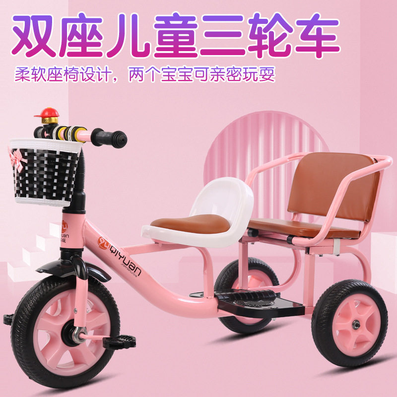 Distribution baby trolley children double tricycle bicycle baby twin stroller can be issued on behalf