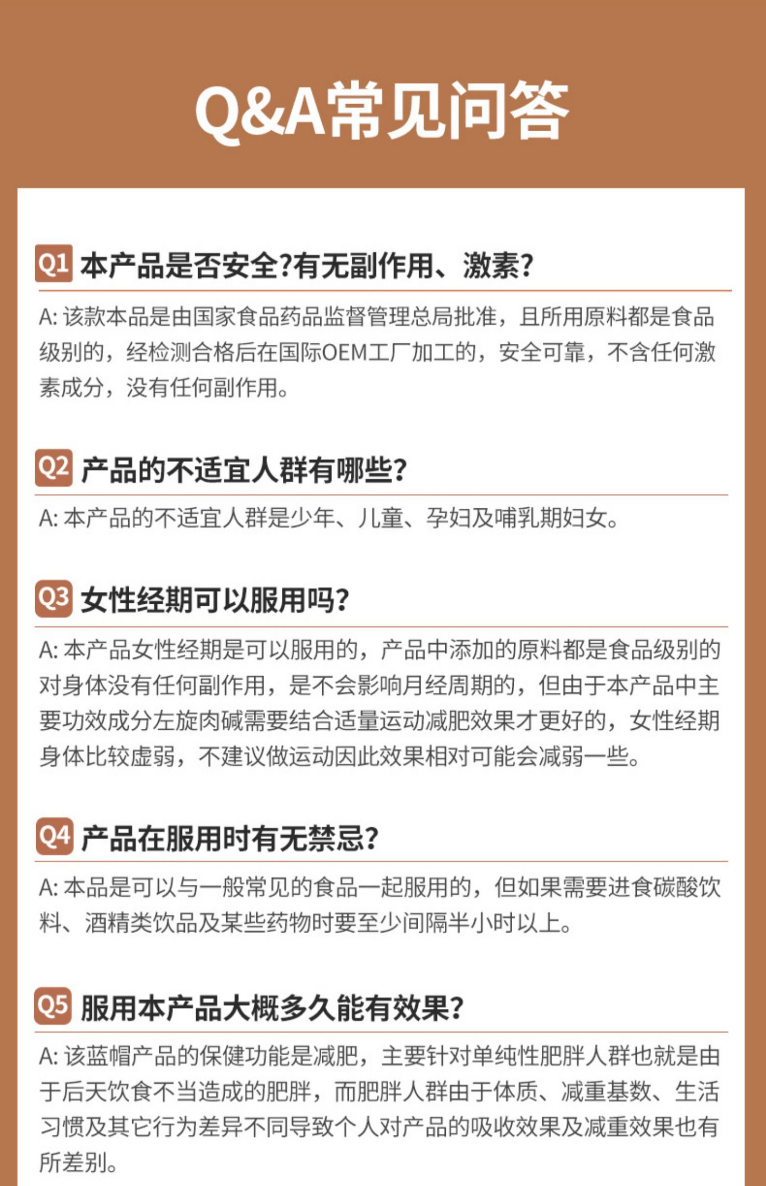 姿美堂左旋肉碱减肥咖啡*10袋