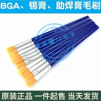 BGA brush computer and mobile phone repair brush solder paste brush blue paint anti-static brush ready for direct shooting