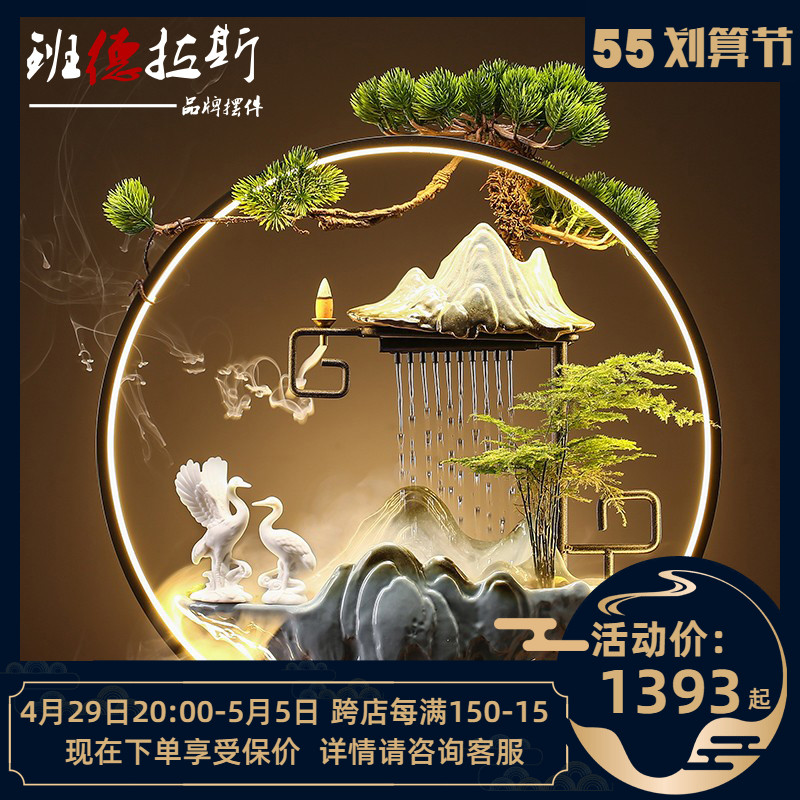 Running water Merchants Property Property Home Creative Fountain Living Room Office Desktop Joo Relocation New Residence Opening Gift