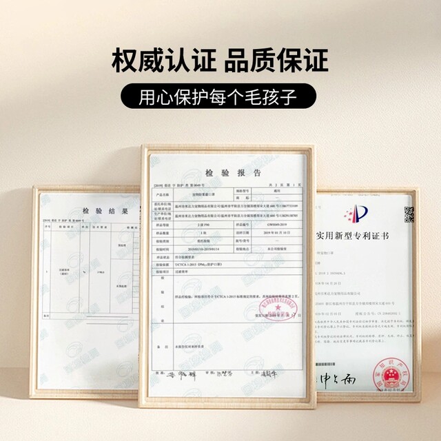 Dog Anti-Virus Mask, Dog Respirator, Puppy Muzzle, Pet Anti-Accidental Eating, Anti-Chaotic Eating, for Small and Large Dogs