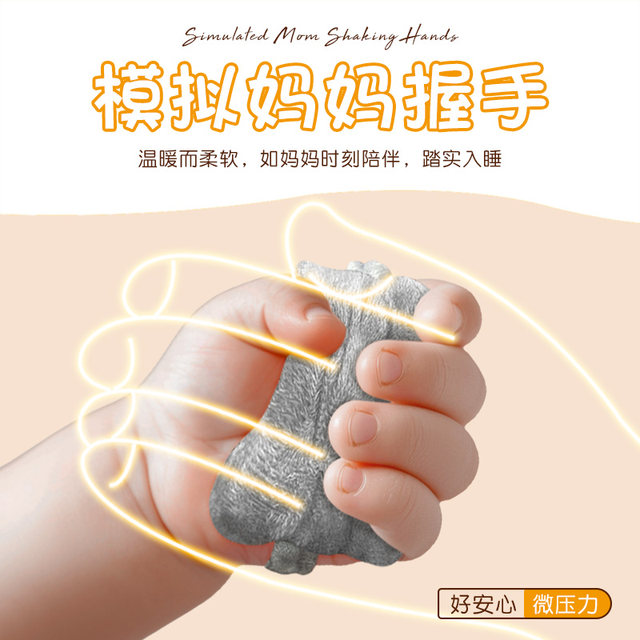 Anti-jump hand-held baby anti-jump hand-held ring carrot baby soothing hand-held rope to coax sleep artifact strap