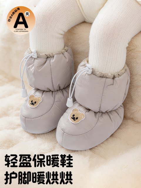 Winter Newborn Baby down Shoes, Anti-Falling, Warm Foot Protectors, High-Top Long-Tube Soft-Soled Thickened Cotton Shoes