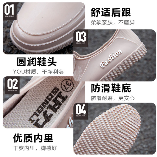 Women's Soft-Soled, Low-Cut, Short-Tube Rain Boots for Car Washing, Non-Slip, Waterproof Shoes for Food and Kitchen Work, Rubber Shoes, Rain Boots